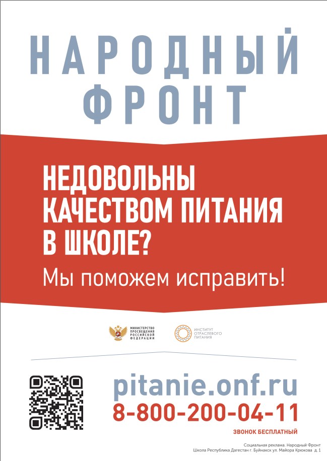 Мы поможем исправить! Мы поможем исправить!