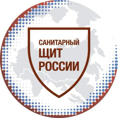 Санитарный щит Санитарный щит.